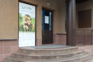 EmBio (ЭмБио)