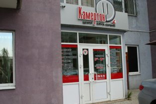 Камертон на Франк-Каменецкого