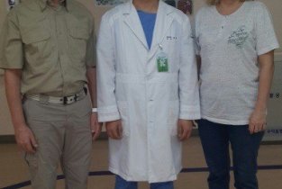 A. Medical tour (Э Медикал тур)