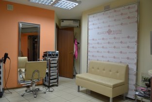 BEAUTY ROOM (Бьюти Рум) на Рахова