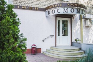 Космомед