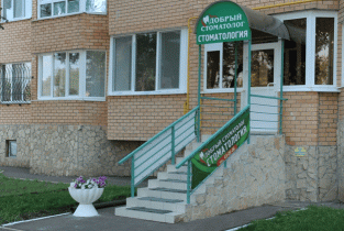 Добрый стоматолог на улице Юных Ленинцев