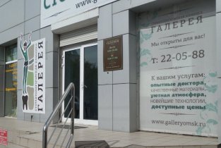Галерея Третьяковской