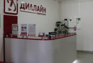 Диалайн Лаборатория на Николая Отрады