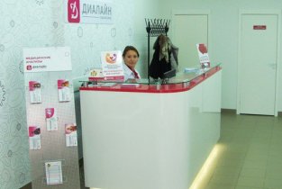 Диалайн Лаборатория на Краснополянской