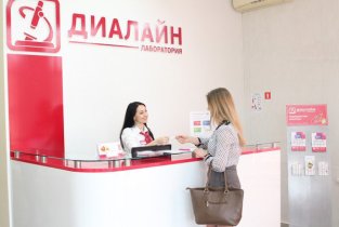 Диалайн Лаборатория на Маршала Еременко