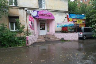 Анастасия на Депутатской