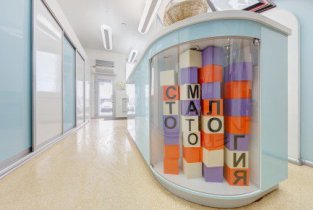 Вэладент на Бейвеля