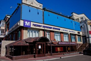 Первая мужская клиника