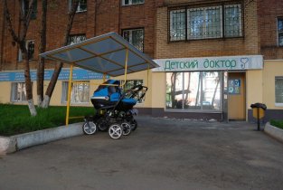 Детский доктор на Ерошевского