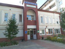 Иркутская городская поликлиника № 4
