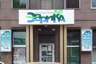 Эврика