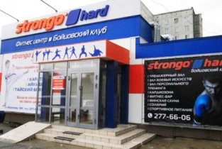 Strongo (Стронго) на Воронова