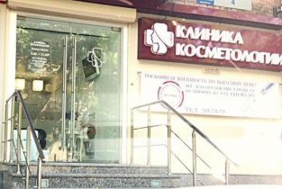 Guinots (Генотс)