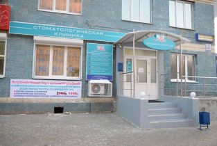 Моя Стоматология (Преображенская)