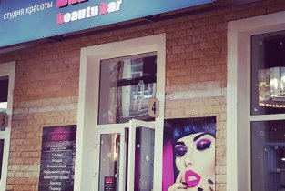 Beauty Bar Deesse (Бьюти Бар Дис)