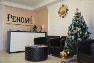 Реноме