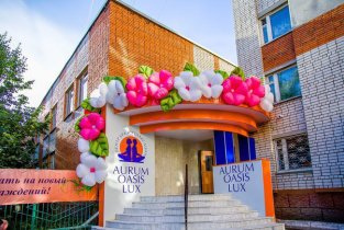 AURUM OASIS (АУРУМ ОАЗИС) на Хузангая