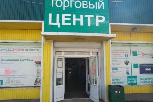 Алекса на Первомайском