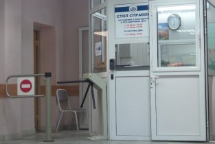 Клинический медико-хирургический центр