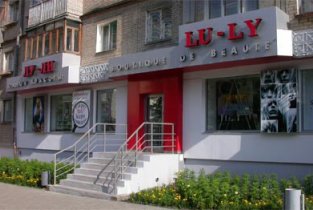 Lu-ly (Ли - Лу)