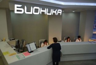 Бионика