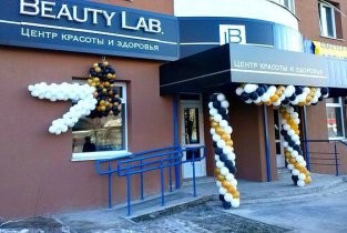 Beauty Lab (Бьюти Лаб) на Тернопольской