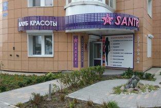 Santri (Сантри)