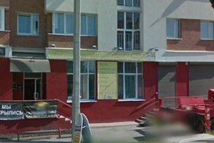 Лилия