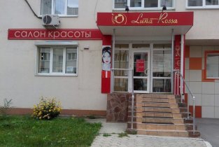Luna Rossa (Луна Росса)