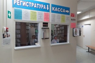 Стоматологическая поликлиника №11 (Краснодонский переулок) в Краснодонском переулке