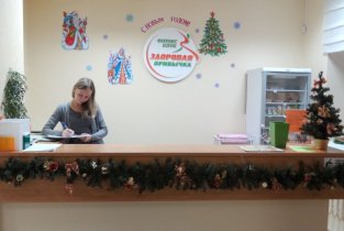 Здоровая привычка