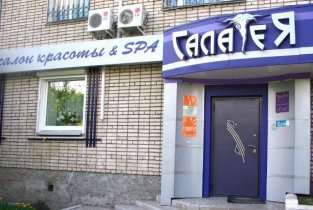 Галатея