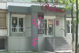 Velena (Велена)