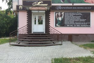 Моника