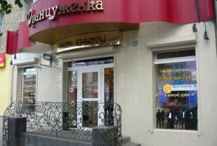 Француженка на Чкалова