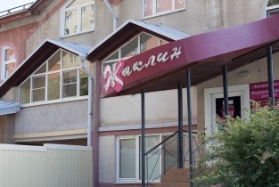 Жаклин