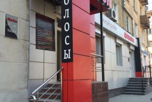 MARLEN (Марлен) на Кирова