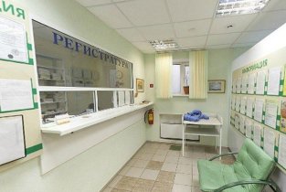 Медицинский центр им. Г.Н.Сперанского