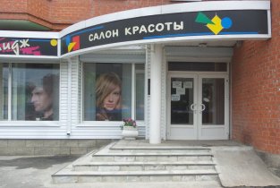 Имидж (Владимира Невского)