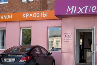 Mixt E (Микст И)