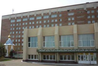 Клинический онкологический диспансер