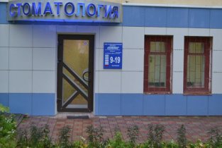 Айсберг (Карла Маркса)