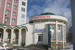 Айсберг (Ленина)