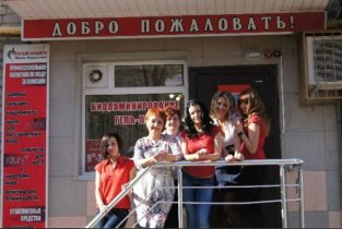 Студия красоты Ирины Корнилаевой