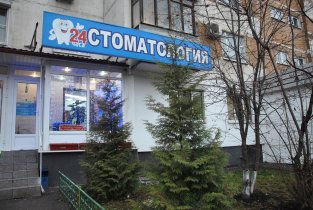 Гаянэ в Митино