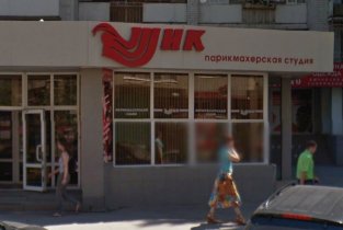 Шик на Московской