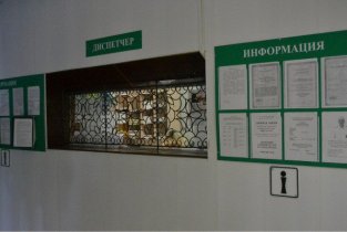 Городская клиническая больница скорой медицинской помощи №25