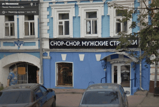 Chop-Chop (Чоп-Чоп) на Московской