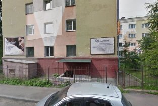 Европейский